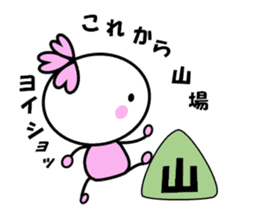 sakurako's life sticker #10288606