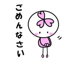 sakurako's life sticker #10288610