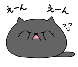 Spherical black cat 4 sticker #10288644