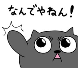 Spherical black cat 4 sticker #10288647