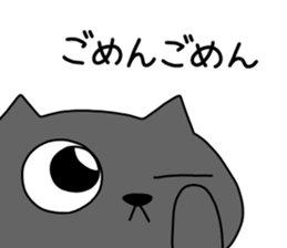 Spherical black cat 4 sticker #10288648