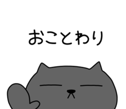 Spherical black cat 4 sticker #10288651