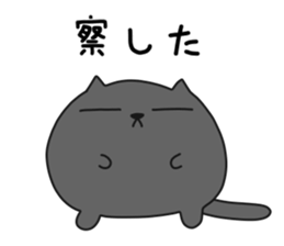 Spherical black cat 4 sticker #10288652