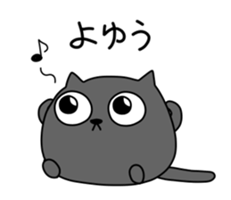 Spherical black cat 4 sticker #10288653