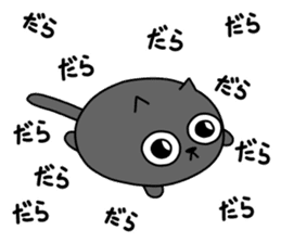 Spherical black cat 4 sticker #10288654