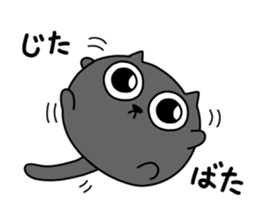 Spherical black cat 4 sticker #10288655