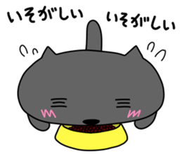 Spherical black cat 4 sticker #10288657