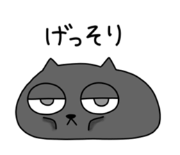 Spherical black cat 4 sticker #10288660