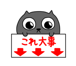 Spherical black cat 4 sticker #10288666