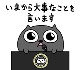 Spherical black cat 4 sticker #10288667