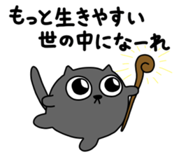 Spherical black cat 4 sticker #10288669