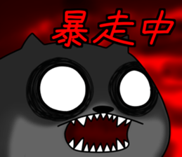 Spherical black cat 4 sticker #10288671