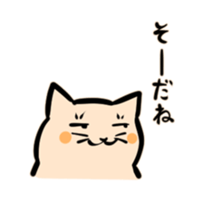 Bakenekodomo[That's right] sticker #10288755