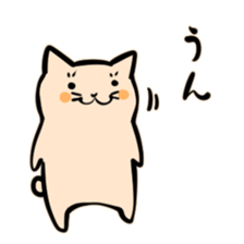 Bakenekodomo[That's right] sticker #10288756