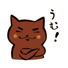 Bakenekodomo[That's right] sticker #10288759