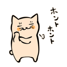 Bakenekodomo[That's right] sticker #10288762