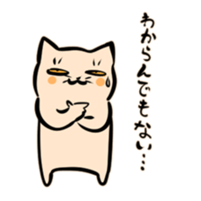 Bakenekodomo[That's right] sticker #10288765