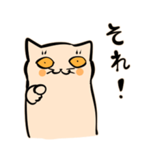 Bakenekodomo[That's right] sticker #10288767