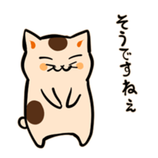 Bakenekodomo[That's right] sticker #10288768