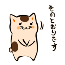 Bakenekodomo[That's right] sticker #10288769