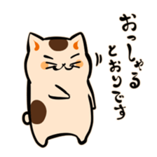 Bakenekodomo[That's right] sticker #10288770