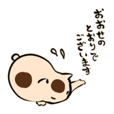 Bakenekodomo[That's right] sticker #10288771