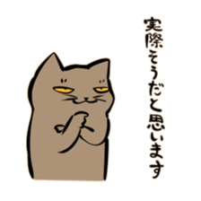 Bakenekodomo[That's right] sticker #10288772