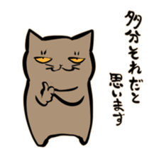 Bakenekodomo[That's right] sticker #10288774