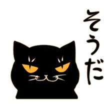 Bakenekodomo[That's right] sticker #10288776