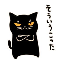 Bakenekodomo[That's right] sticker #10288777