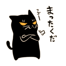 Bakenekodomo[That's right] sticker #10288778