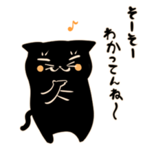 Bakenekodomo[That's right] sticker #10288779