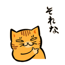 Bakenekodomo[That's right] sticker #10288782