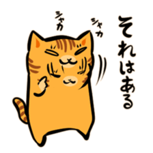 Bakenekodomo[That's right] sticker #10288783