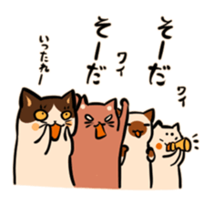 Bakenekodomo[That's right] sticker #10288786