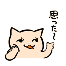 Bakenekodomo[That's right] sticker #10288788