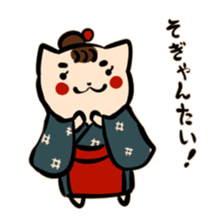 Bakenekodomo[That's right] sticker #10288790