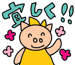 cute ordinary conversation sticker79 sticker #10288818