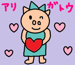 cute ordinary conversation sticker79 sticker #10288820