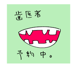 Six Standup Comedians sticker #10288885