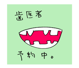 Six Standup Comedians sticker #10288885