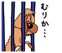 The name of Pet dog is barley sticker #10288914