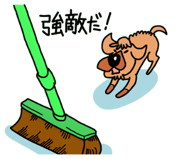 The name of Pet dog is barley sticker #10288915