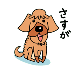 The name of Pet dog is barley sticker #10288920