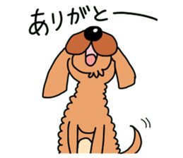 The name of Pet dog is barley sticker #10288924