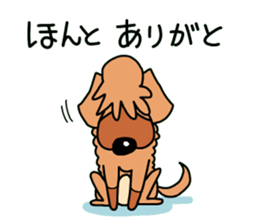 The name of Pet dog is barley sticker #10288926