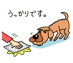 The name of Pet dog is barley sticker #10288928