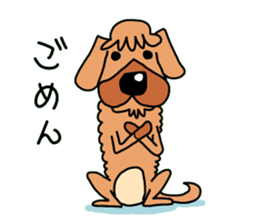 The name of Pet dog is barley sticker #10288936