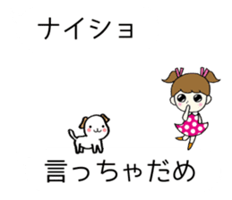 Chat a little girl Micchan sticker #10289002