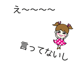 Chat a little girl Micchan sticker #10289003